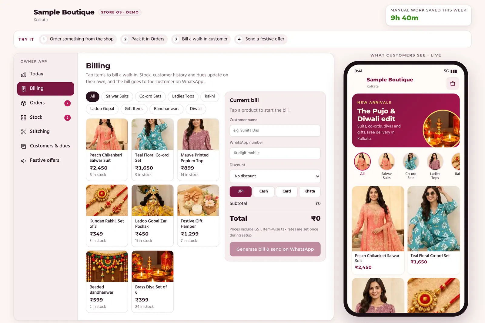 Boutique OS billing screen with product tiles and the current bill