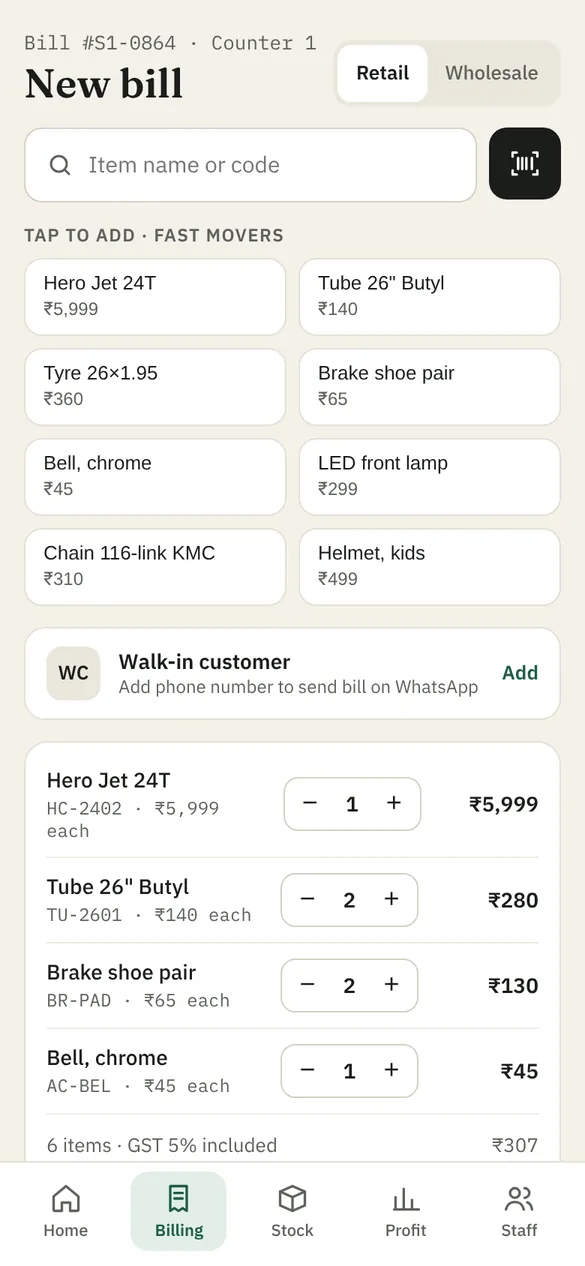 Cycle OS new bill with retail and wholesale prices